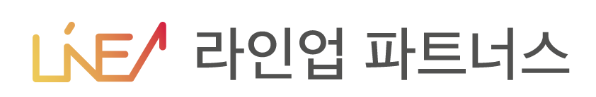 라인업파트너스